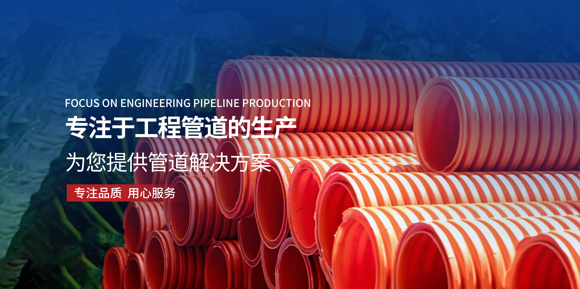 匠心制造，恪守品質(zhì)